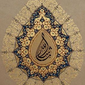 tezhip sanatı nedir