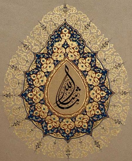 tezhip sanatı nedir | Bilgio.Net